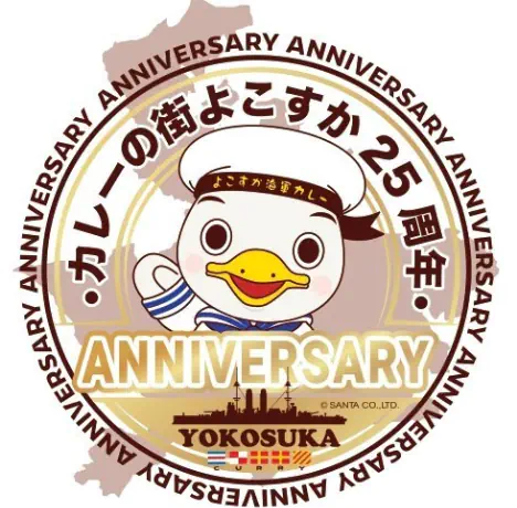 よこすかカレーフェスティバル2024